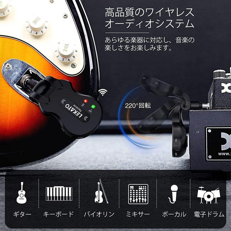 プレイステーション ギターワイヤレスシステム 送受信機 LEKATO 高品質のチップ ギターに直接プラグ・イン エレキギターアンプ ケーブル不要 エレキギター