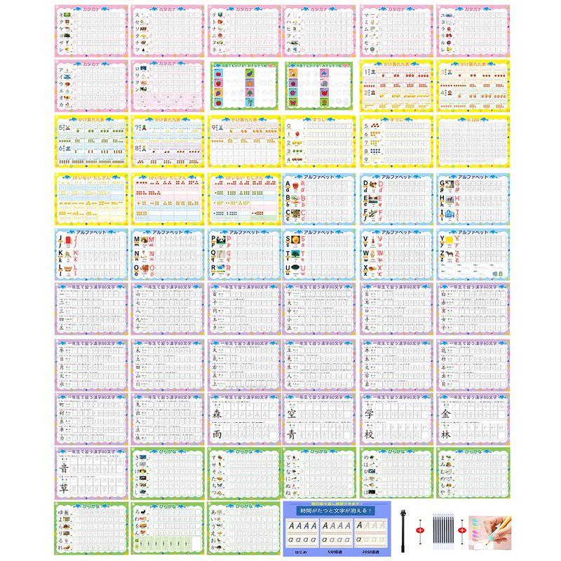 ひらがな みぞなぞり 習字ボード 漢字 カタカナ 数字 アルファベット 1年生漢字 対応 繰り返し練習ボード 知育玩具 書き順付練習シート Y清右ヱ門参号店 通販 Yahoo ショッピング
