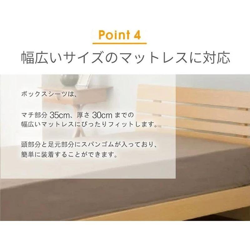 ボックスシーツ ファミリー 220cm×200cm 綿100％ マットレスカバー