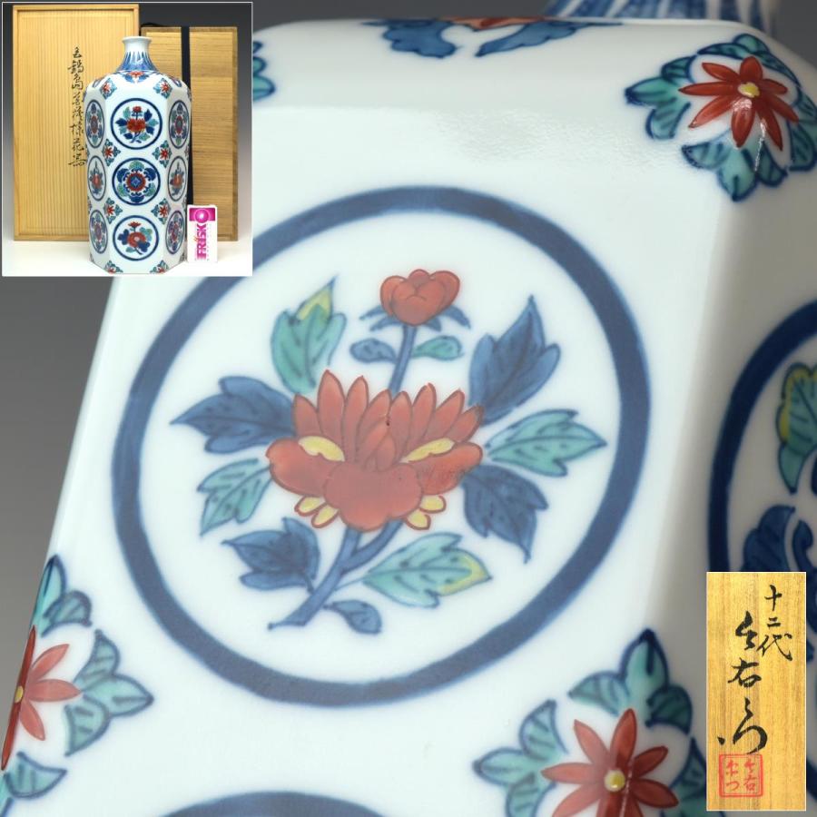 趣楽】 名工 十二代 今泉今右衛門作 「色鍋島丸紋花絵花瓶」 高さ