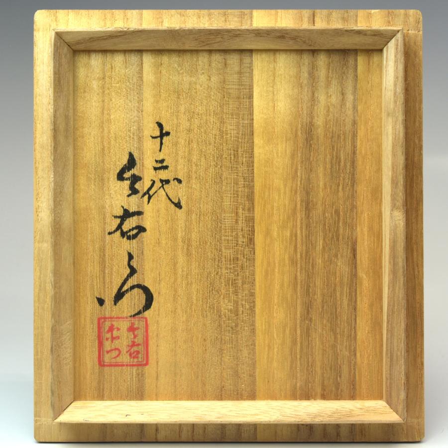 趣楽】 名工 十二代 今泉今右衛門作 「色鍋島丸紋花絵花瓶」 高さ