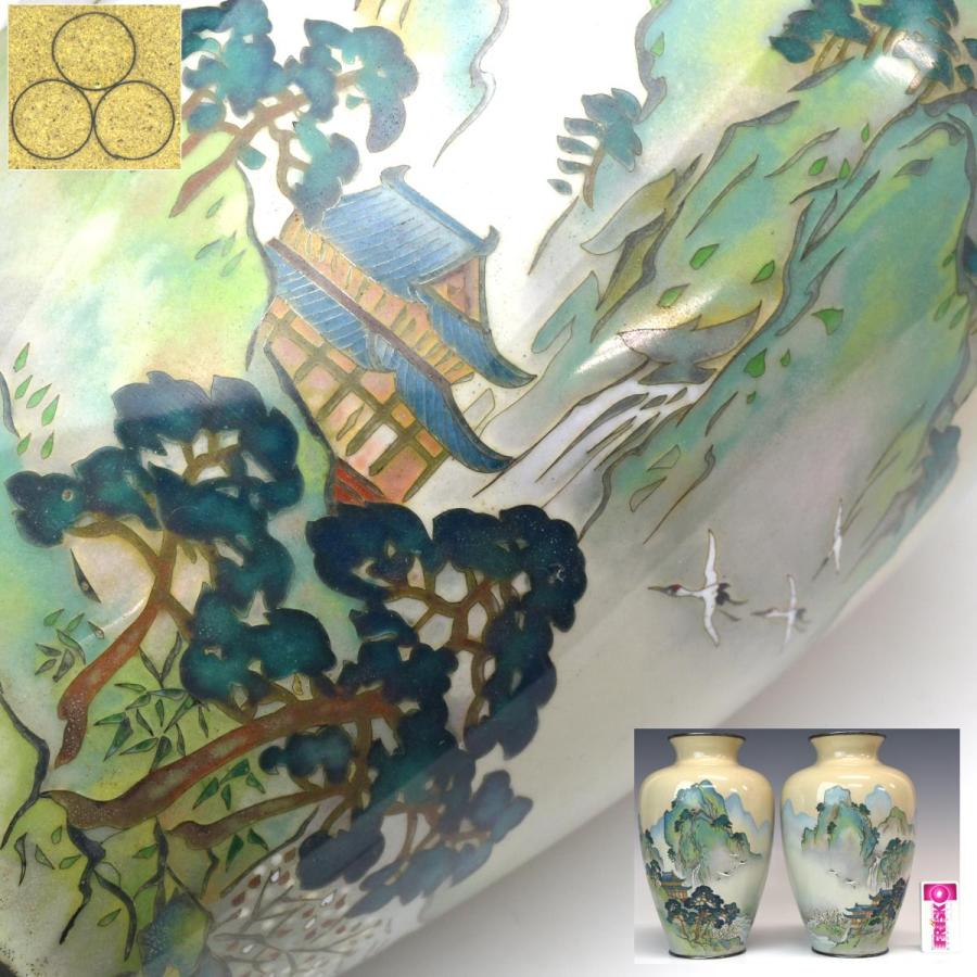 趣楽】 明治時代 七宝焼 「山水風景図花瓶一対」 在銘 高さ22cm