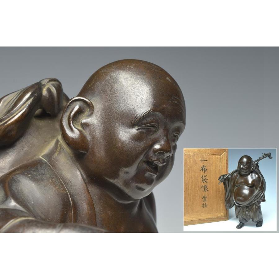 【趣楽】 日本美術　大正時代　銅器歩き布袋像　銀象嵌在銘　高さ２３ｃｍ　重量約３ｋｇ　B126１