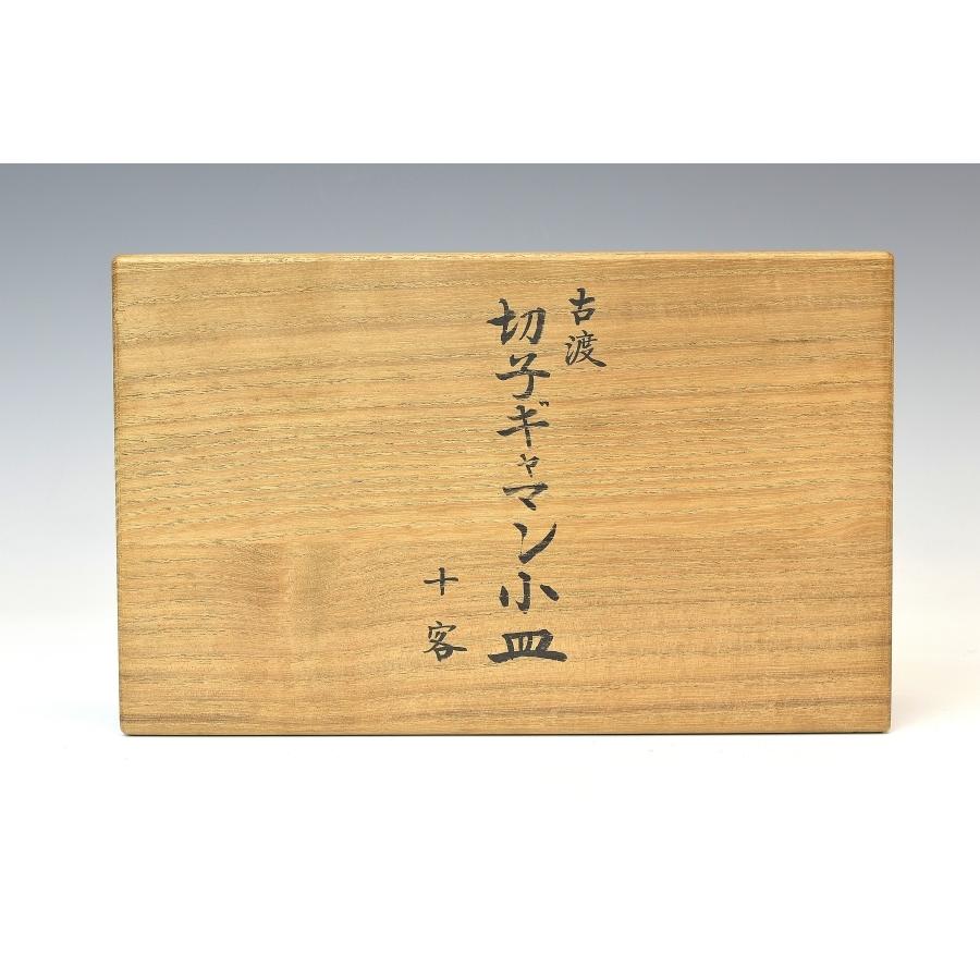 趣楽】 希少 江戸時代 切子ギヤマン小皿十枚 義山 細密カット 本物保証