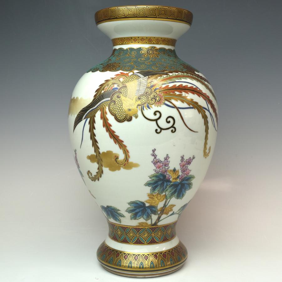 九谷焼　栄山作 【鳳凰図花瓶】　細密絵付　本物保証　高さ32cm　D2191　【趣楽】_1