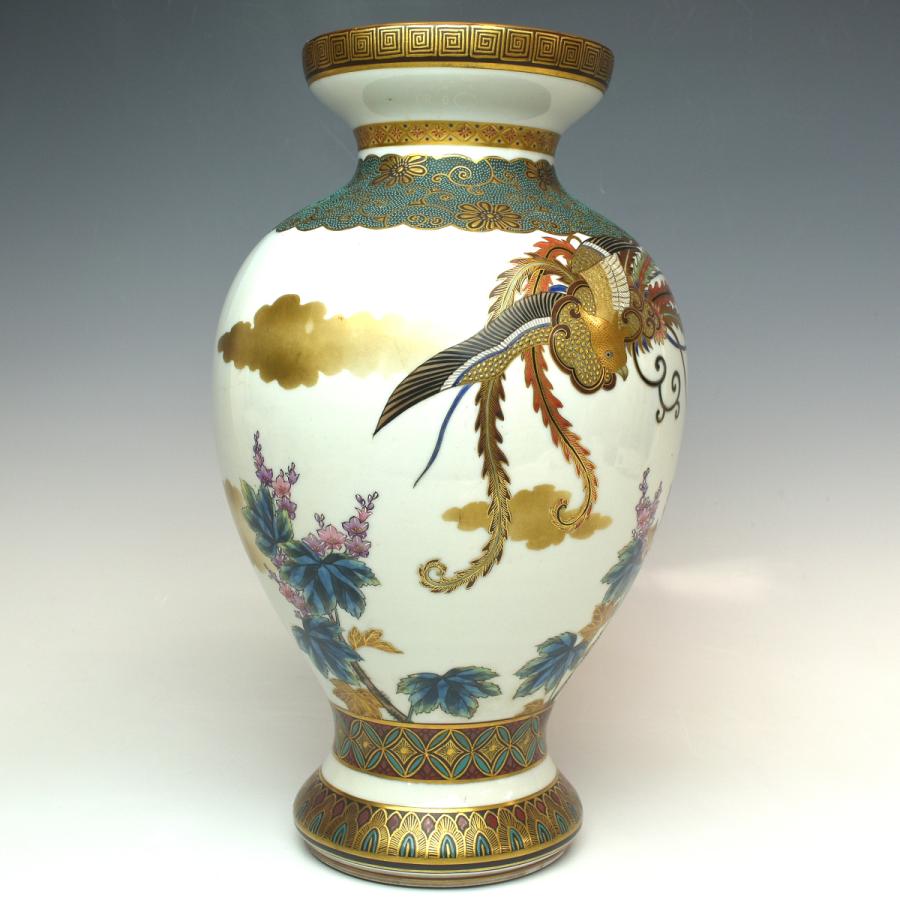 九谷焼　栄山作 【鳳凰図花瓶】　細密絵付　本物保証　高さ32cm　D2191　【趣楽】_4