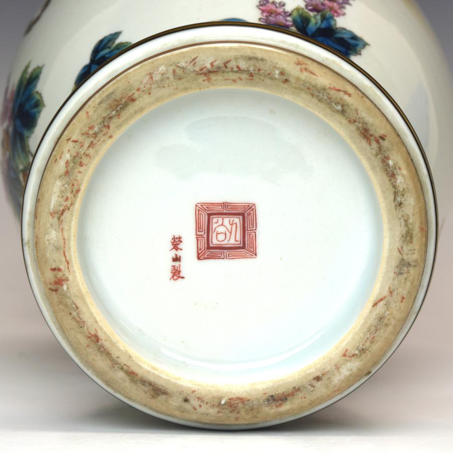 九谷焼　栄山作 【鳳凰図花瓶】　細密絵付　本物保証　高さ32cm　D2191　【趣楽】_9