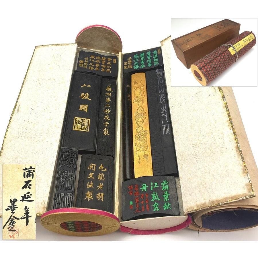 趣楽】 中国古玩 文房具 巻物墨 墨十個入り G1931 : 趣楽堂