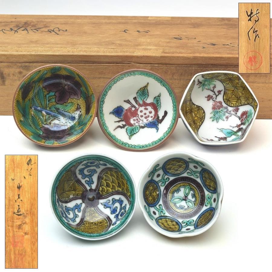 九谷焼 二代徳田八十吉造 青手 椿文 盃 一對 共箱 V R4720 工芸品 九谷焼 二代徳田八十吉造 青手 椿文 盃 一對 共箱 V R4720 工芸品