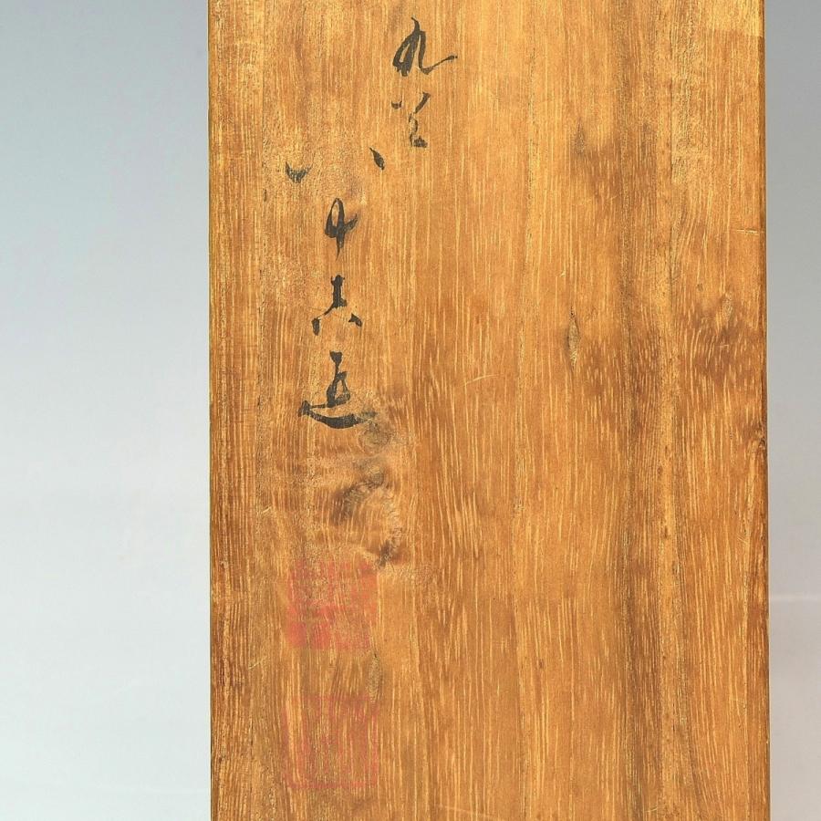 九谷焼　青手九谷　二代徳田八十吉造　絵変　酒盃　ぐい呑 ２客　共箱　C　7120 楽天市場】九谷焼 盃 青手古九谷 柏鳥 二代 徳田八十吉作 : 九谷焼