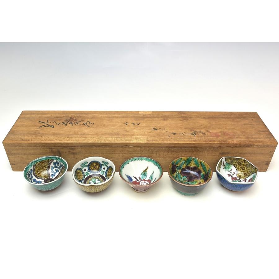 趣楽】 九谷焼の名工 初代 徳田八十吉作 図替り盃五客 共箱 本物保証