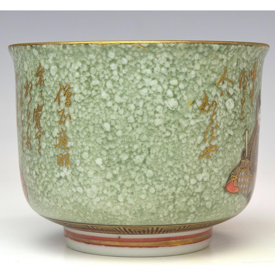 趣楽】 明治時代 九谷焼 朝日製 人物図蓋茶碗十一客 細密絵付 本物保証 