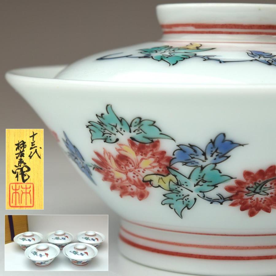 趣楽】 人間国宝 十三代 酒井田柿右衛門作 菊花文珍味入れ五客 趣楽】 人間国宝 十三代 酒井田柿右衛門作 菊花文珍味入れ五客