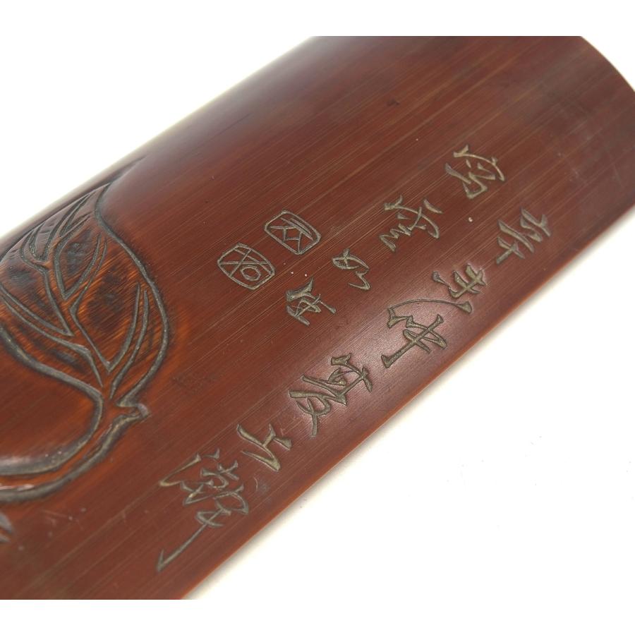 趣楽】 煎茶道具 時代 竹材彫入り茶合 在銘 J1521 : 趣楽堂