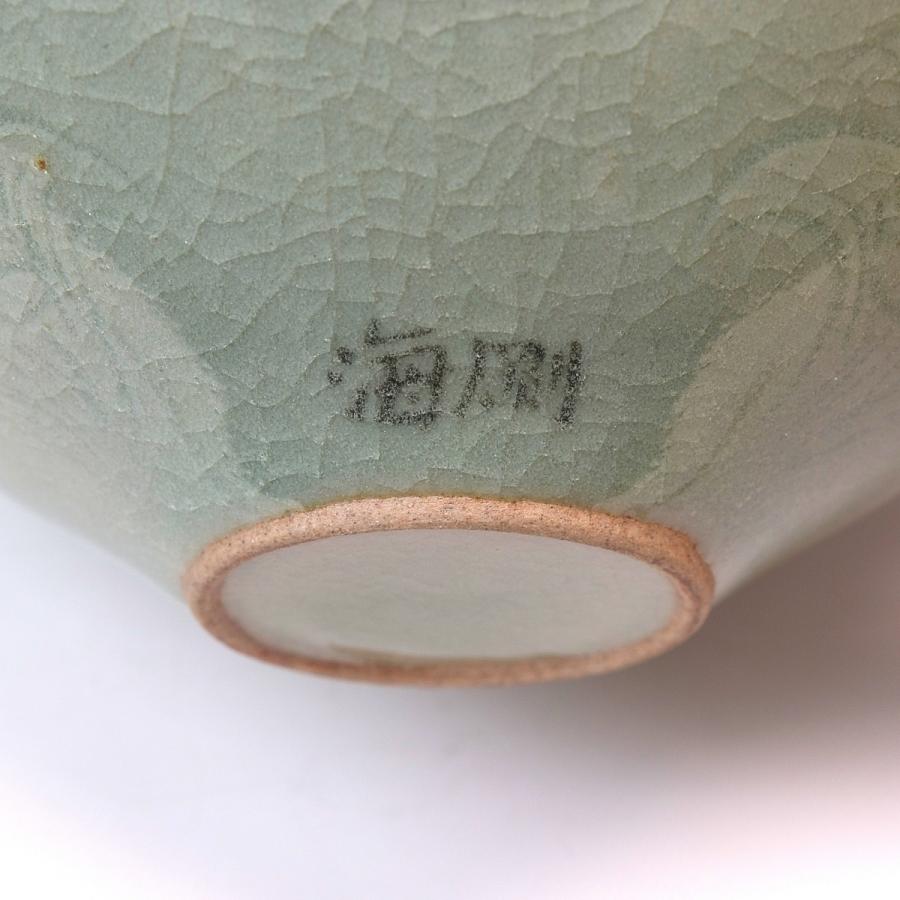 趣楽】 韓国人間国宝 柳海剛作 青磁鶴図象嵌茶碗 共箱 直径14