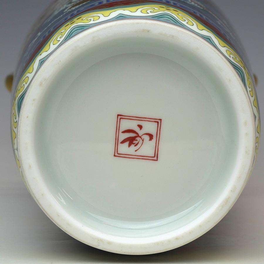 趣楽】 香蘭社謹製 染錦雲麒麟龍鳳凰図環付花瓶 高さ26cm 共 趣楽】 香蘭社謹製 染錦雲麒麟龍鳳凰図環付花瓶 高さ26cm 共