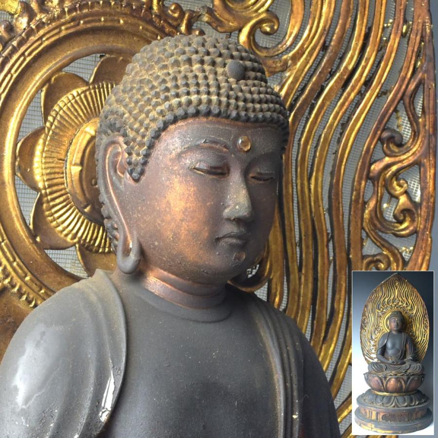 時代物 阿弥陀如来座像 木彫 玉眼 趣楽】 仏教美術 希少 江戸時代 木彫