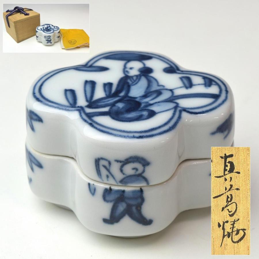 趣楽】真葛香斎作 倣呉州木瓜型香合 尋牛斎箱書き 共箱 本物保証