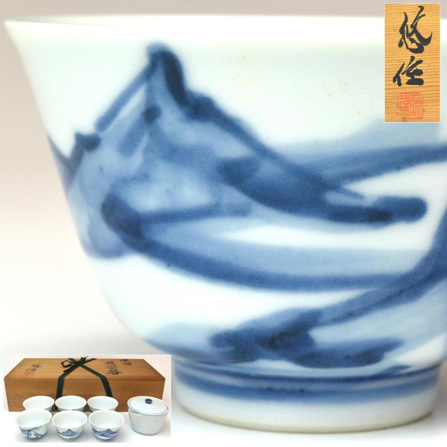 人間国宝 近藤悠三 煎茶器 【公式通販】