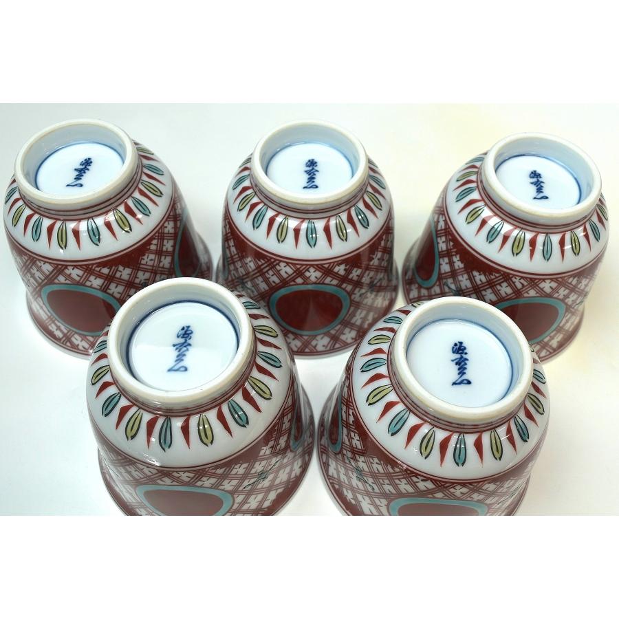 館林源右衛門作赤絵丸紋吸物碗五客共箱本物保証