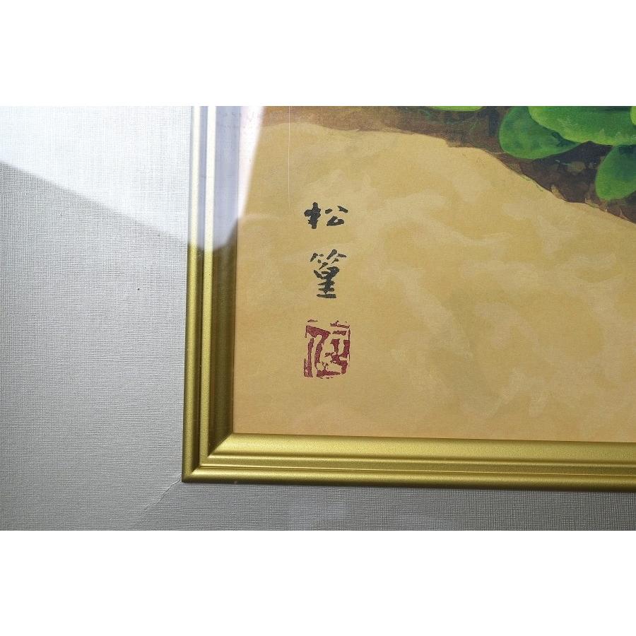 Amazon.co.jp: 真作保証上村松篁「丹頂」手摺木版画 2作品 日本 - 絵画