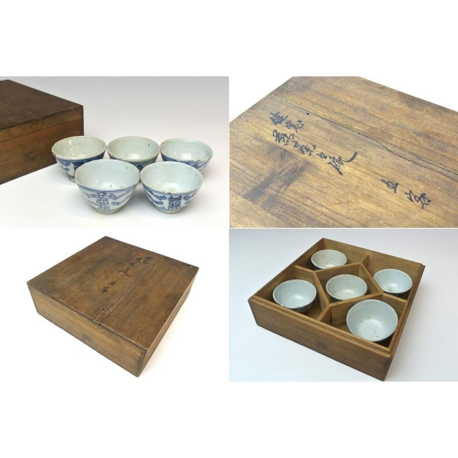 趣楽】中国古玩 清時代 染付煎茶碗五客 本物保証 Q1301 : 趣楽堂