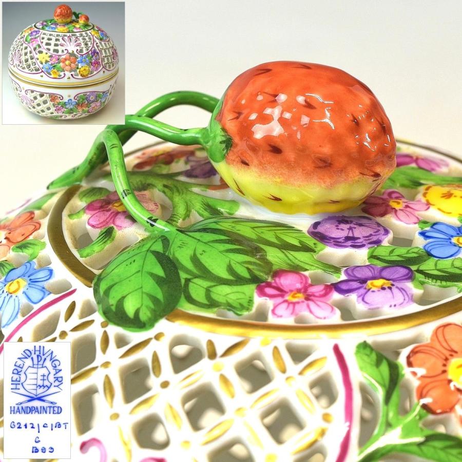 HEREND（ヘレンド）苺摘み（ストロベリー） 透かし彫り 小物入れ ヘレンド（HEREND） 【趣楽】 苺摘み花文金彩透かし蓋物 直径15