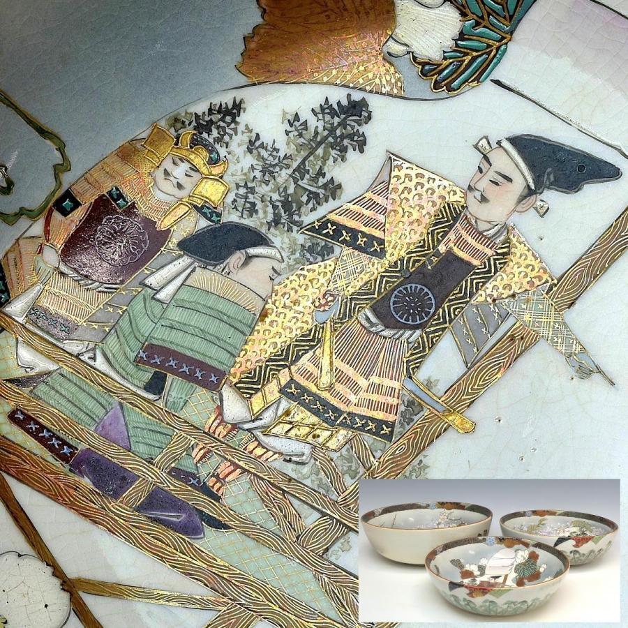 10点セット 道の駅湘南ちがさき記念きっぷ6種 マンホールカード2種