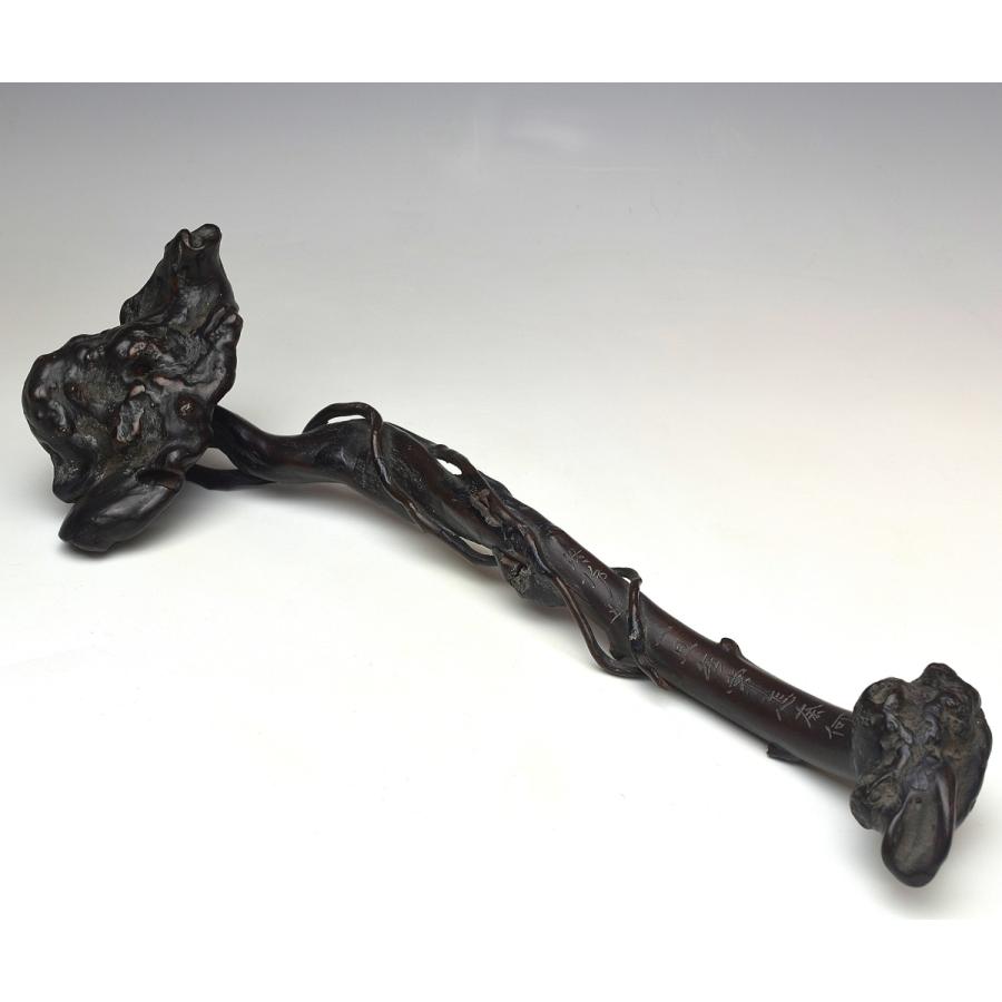 趣楽】 中国古玩 時代 木彫り漢詩彫り如意 長さ33，5cm