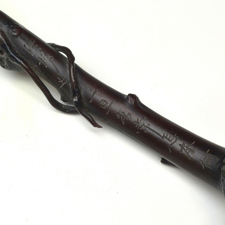 趣楽】 中国古玩 時代 木彫り漢詩彫り如意 長さ33，5cm
