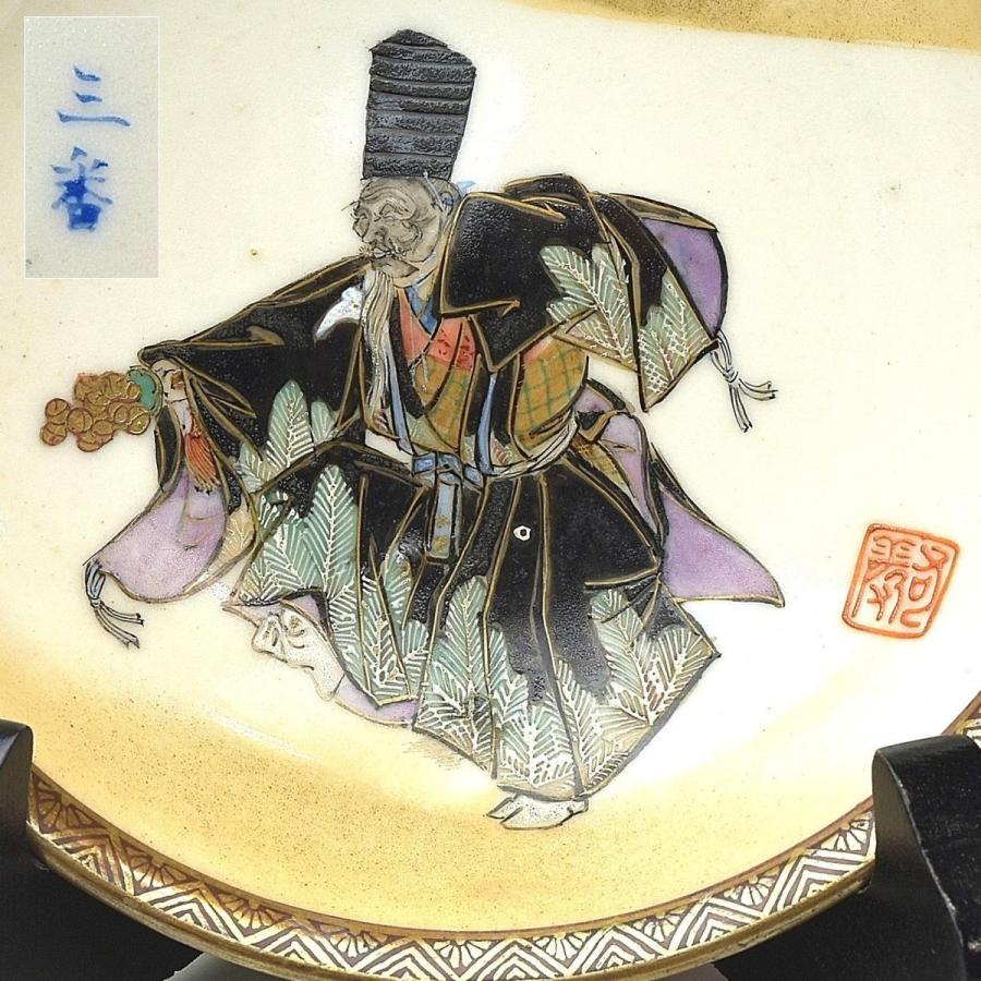 趣楽】 希少 明治時代 九谷焼 鏑木製 細密絵付け能画図変り小皿 趣楽】 希少 明治時代 九谷焼 鏑木製 細密絵付け能画図変り小皿