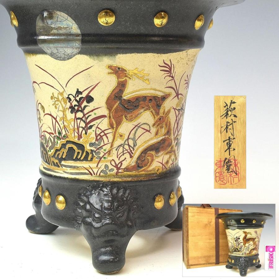 趣楽】 萩村東園 金襴手太鼓型月に鹿図錦鉢 高さ15cm 共箱 蘭鉢