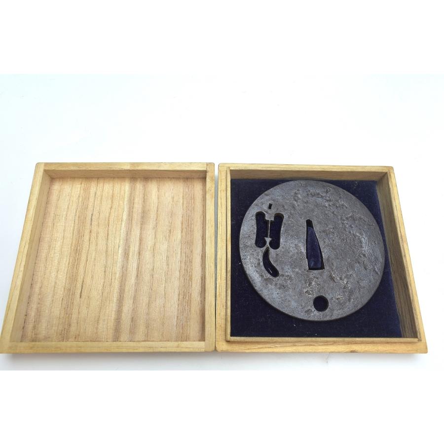 趣楽】 時代 刀装具 軍配透かし文鉄鍔 直径8，5cm 重量150g
