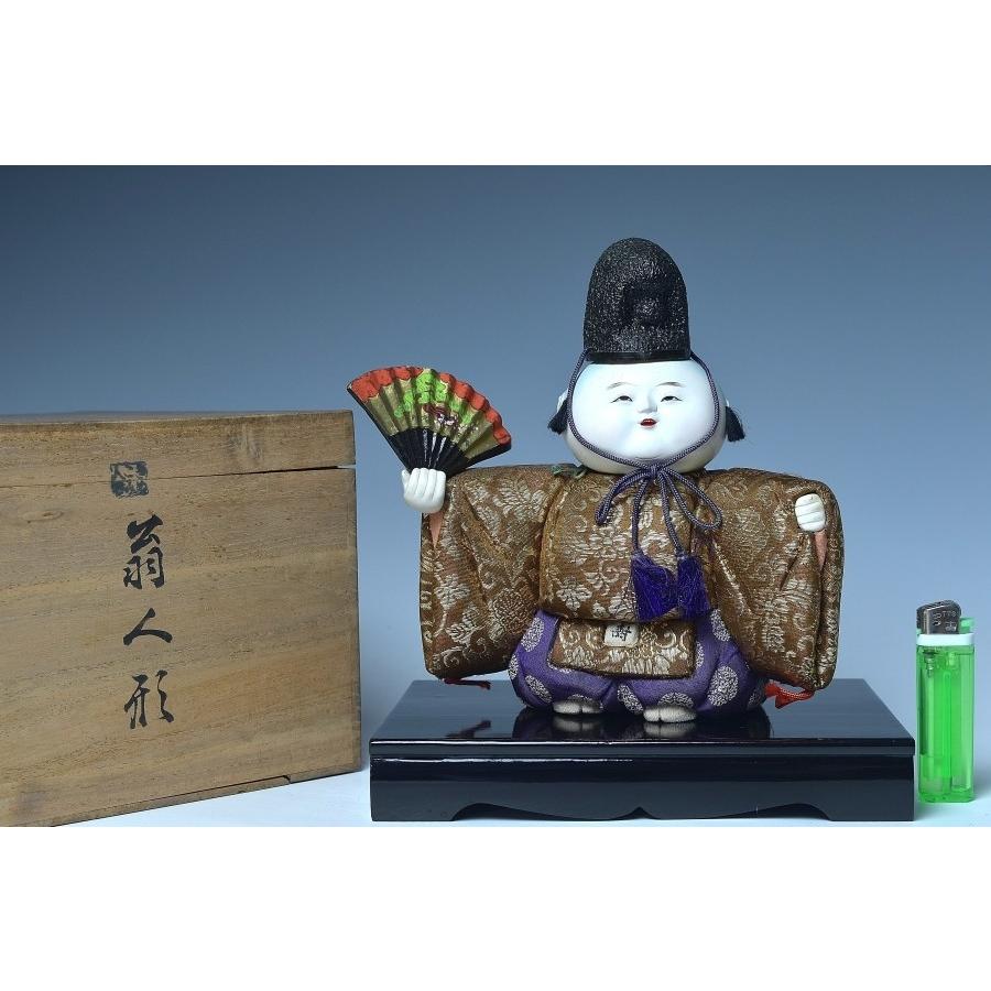 趣楽】日本美術 時代 きめこみ人形 翁 木目込人形 御所人形 共箱 趣楽】日本美術 時代 きめこみ人形 翁 木目込人形 御所人形 共箱