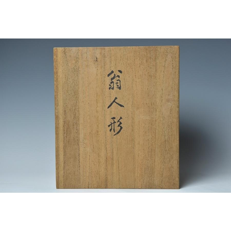 趣楽】日本美術 時代 きめこみ人形 翁 木目込人形 御所人形 共箱 趣楽】日本美術 時代 きめこみ人形 翁 木目込人形 御所人形 共箱