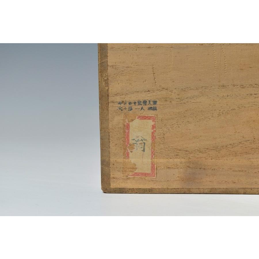 趣楽】日本美術 時代 きめこみ人形 翁 木目込人形 御所人形 共箱 趣楽】日本美術 時代 きめこみ人形 翁 木目込人形 御所人形 共箱