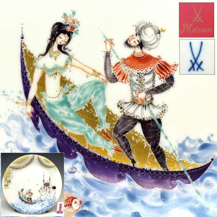 超希少！マリアンネフオタリサボテンの花陶器置物アラビア