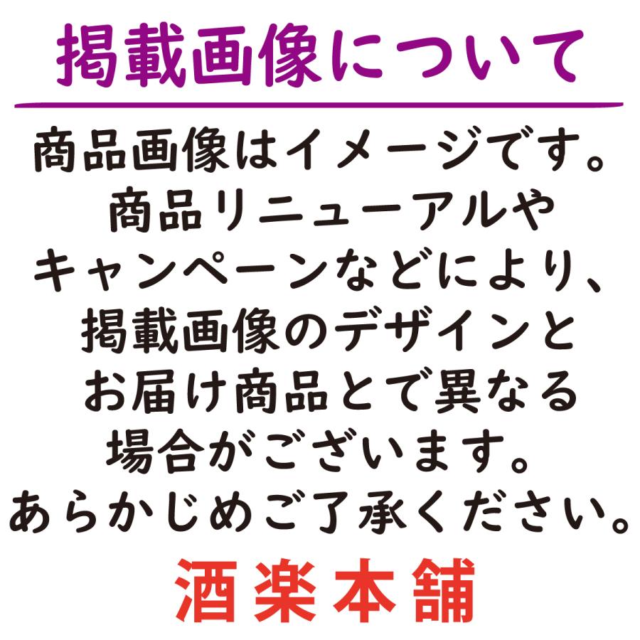 送料無料 サンタ・ヘレナ・アルパカ・スペシャル・ブレンド・ホワイト 750ml 1ケース (12本)｜shurakuhonpo｜06