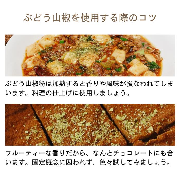 山本勝之助商店の0.2g豆袋香山椒(かおりさんしょう)25袋入り 山本勝之助商店の0.2g豆袋香山椒(かおりさんしょう)25袋入り