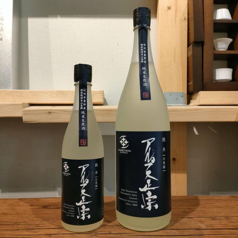アルプス正宗 亀田屋酒造 720ml 9本セット 【公式通販】