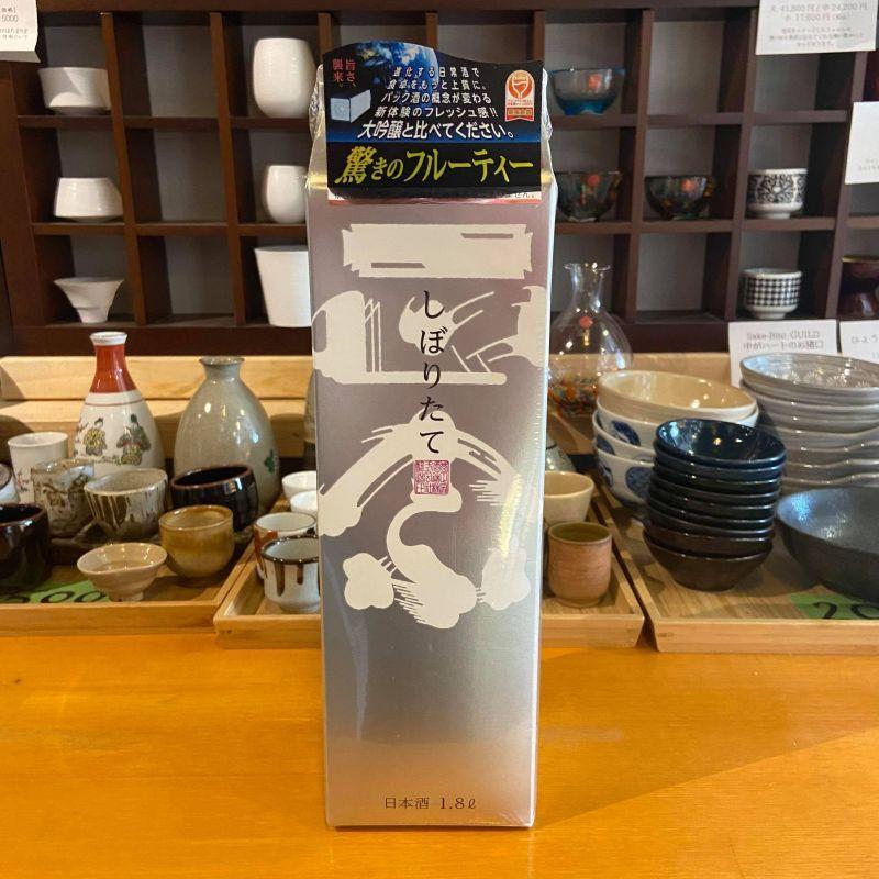 菊正宗cmお造り編 _ 菊正宗 cm 歌手 – RZDNZ