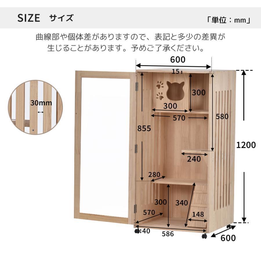 猫 ケージ キャットケージ 3段 木製フレーム 広々 大型 猫ゲージ 高おしゃれ キャットハウス ネコ ハウス 多段 留守番 保護 脱走防止 多頭飼い 