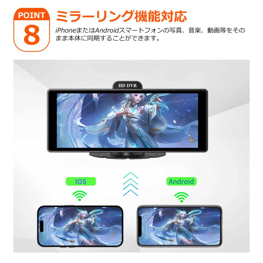 CarPlay オンダッシュモニター ドライブレコーダー 前後 フロントモニター 分離式 10.26インチ バックモニター 車載用 モニター カー ディスプレイ カーナビ CarPlay