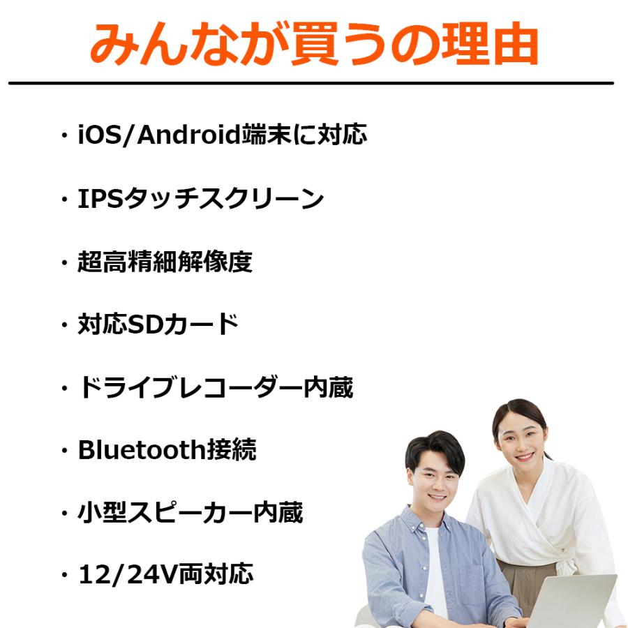 CarPlay オンダッシュモニター ドライブレコーダー 前後 フロントモニター 分離式 10.26インチ バックモニター 車載用 モニター カー ディスプレイ カーナビ CarPlay