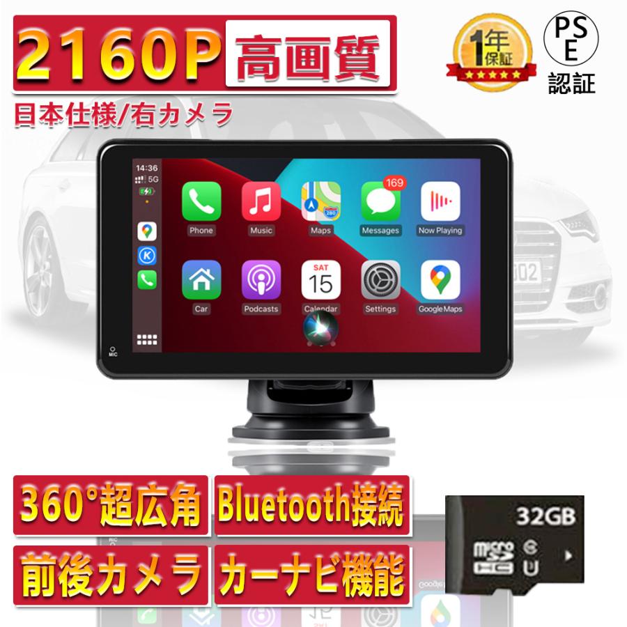 CarPlay オンダッシュモニター ドライブレコーダー 360° フロント