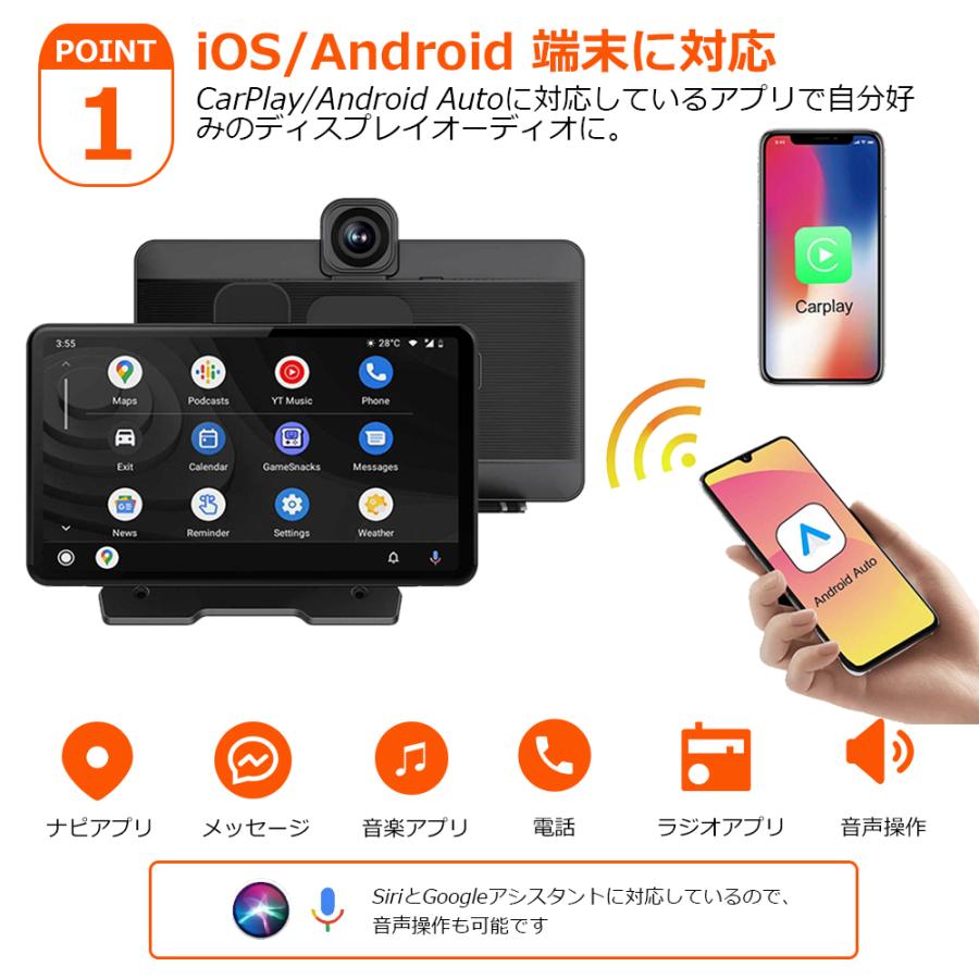 CarPlay オンダッシュモニター ドライブレコーダー 360° フロント