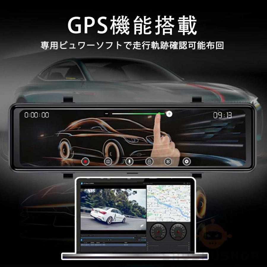 当店は最高な サービスを提供します ドライブレコーダー 前後 gps 日本