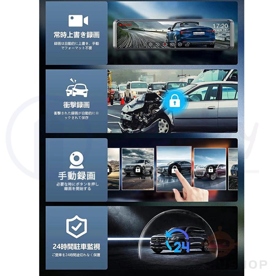 ドライブレコーダー 前後 Gps 日本製センサー ミラー Wifi対応 1296p