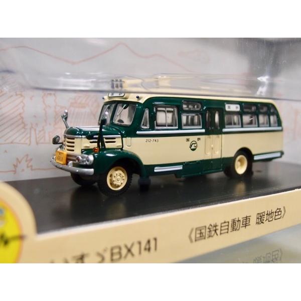 クラブバスラマ JB5002 いすゞBX141型ボンネットバス [国鉄自動車]（緑）1/76