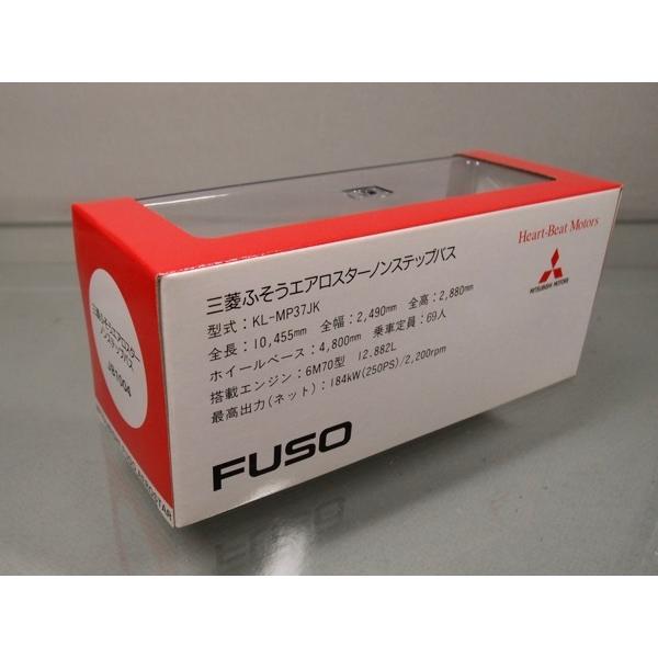クラブバスラマ JB1004 三菱ふそうエアロスターノンステップバス クラブバスラマ JB1004 三菱ふそうエアロスターノンステップバス